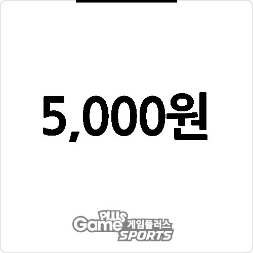 [ 개인결제 ]5,000원