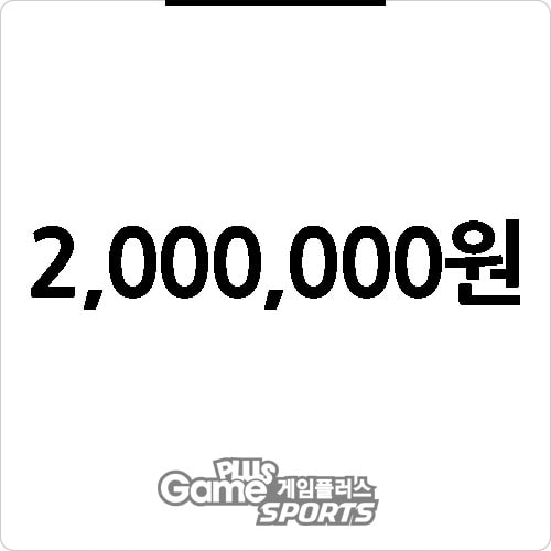 [ 개인결제 ]2,000,000원